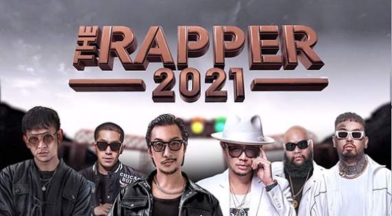 ดูย้อนหลัง THE RAPPER 2021 EP.12 เดอะแร็ปเปอร์