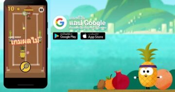 Doodle Fruit Games 2016 วธเลนเกมสผลไม