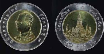 เหรียญ 10 บาทปี 2533 ทำไมถึงมีมูลค่านับแสน