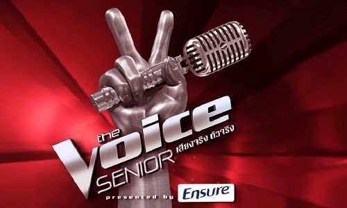 The Voice Senior EP.1 เดอะวอยซ์ วันที่ 11 มี.ค. 62