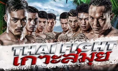 ดูย้อนหลัง มวยไทยไฟต์ เกาะสมุย Thai Fight Koh Samui