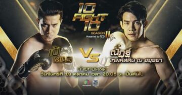 10fight10 ep2