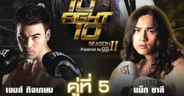 10fight10 ep5