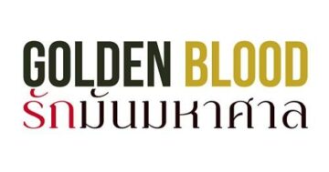 goldenblood