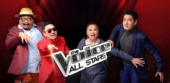 The Voice All Stars EP.1 วันที่ 17 ก.ค. 65 Battle 