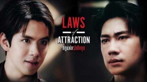 Laws Of Attraction กฎแห่งรักดึงดูด EP.1 ย้อนหลัง